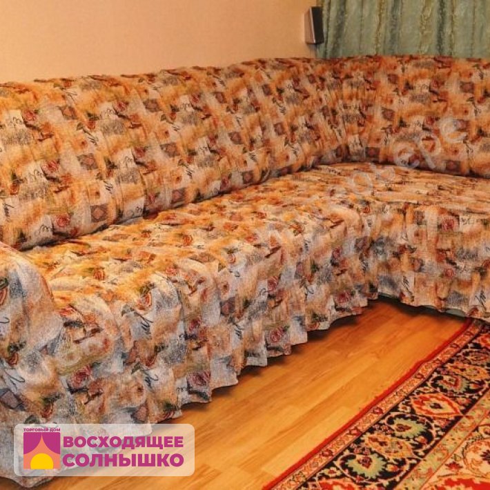 Чехол на угловой диван, модель №8